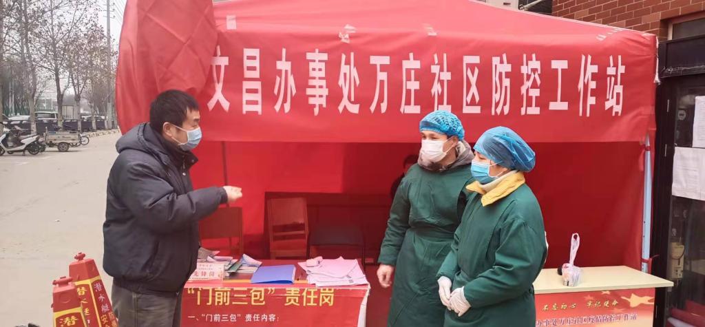 伟德国际唯一官网入口